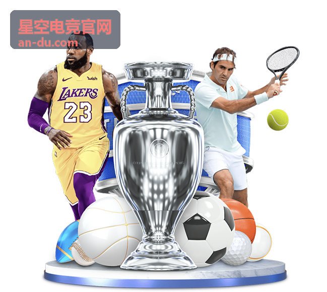 星空电竞官网赛事资讯板块的对阵与开赛时间展示图